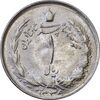 سکه 1 ریال 1339 - MS61 - محمد رضا شاه