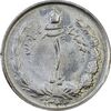سکه 1 ریال 1342 - MS61 - محمد رضا شاه