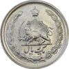 سکه 1 ریال 1342 - AU58 - محمد رضا شاه