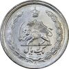 سکه 1 ریال 1344 - AU58 - محمد رضا شاه