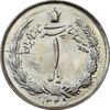 سکه 1 ریال 1345 - MS63 - محمد رضا شاه