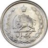 سکه 1 ریال 1347 - MS62 - محمد رضا شاه