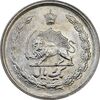سکه 1 ریال 1350 خطی - MS61 - محمد رضا شاه