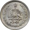 سکه 1 ریال 1345 - MS63 - محمد رضا شاه