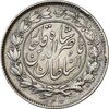 سکه 1000 دینار 1296 - EF45 - ناصرالدین شاه
