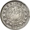 سکه 1000 دینار 1296 - EF45 - ناصرالدین شاه