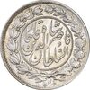 سکه 1000 دینار 1296 - MS62 - ناصرالدین شاه