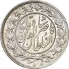 سکه 1000 دینار 1296 - MS62 - ناصرالدین شاه