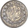 سکه 1000 دینار 1296 - AU53 - ناصرالدین شاه