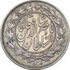 سکه 1000 دینار 1296 - AU53 - ناصرالدین شاه