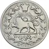 سکه 1000 دینار 1296 (مکرر مبلغ و تاریخ) - VF25 - ناصرالدین شاه