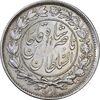 سکه 1000 دینار 129 ارور تاریخ - EF45 - ناصرالدین شاه سکه 1000 دینار 129 ارور تاریخ - EF45 - ناصرالدین شاه