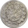 سکه 1000 دینار 1298 صاحبقران - VF25 - ناصرالدین شاه