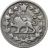 سکه 1000 دینار 1299/8 (سورشارژ تاریخ) صاحبقران - VF25 - ناصرالدین شاه