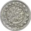 سکه 1000 دینار 1311 صاحبقران - EF40 - ناصرالدین شاه