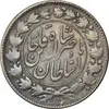 سکه 2000 دینار 1297 (مکرر پشت سکه) - VF25 - ناصرالدین شاه