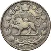 سکه 2000 دینار 1297 (مکرر پشت سکه) - VF25 - ناصرالدین شاه