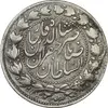 سکه 2000 دینار 1305 صاحبقران (تاج مکرر) - VF30 - ناصرالدین شاه