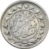 سکه 2000 دینار 1305 صاحبقران (سورشارژ تاریخ) - VF30 - ناصرالدین شاه سکه 2000 دینار 1305 صاحبقران (سورشارژ تاریخ) - VF30 - ناصرالدین شاه