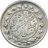 سکه 2000 دینار 1305 صاحبقران (سورشارژ تاریخ) - VF30 - ناصرالدین شاه