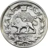 سکه 2000 دینار 1305 صاحبقران (سورشارژ تاریخ) - VF30 - ناصرالدین شاه