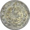 سکه 2 قران 1310 - VF35 - ناصرالدین شاه