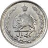 سکه 1 ریال 1353 خطی - تاریخ بزرگ - MS62 - محمد رضا شاه