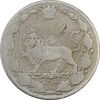 سکه 50 دینار 1319 نیکل - VF25 - مظفرالدین شاه