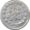 سکه ربعی 1314 خطی - VF35 - مظفرالدین شاه