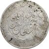 سکه 2000 دینار 1314 (4 تاریخ چرخیده) - VF25 - مظفرالدین شاه