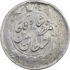 سکه 2000 دینار 1314 (سورشارژ تاریخ) - VF20 - مظفرالدین شاه سکه 2000 دینار 1314 (سورشارژ تاریخ) - VF20 - مظفرالدین شاه