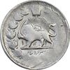 سکه 2000 دینار 1314 (سورشارژ تاریخ) - VF20 - مظفرالدین شاه سکه 2000 دینار 1314 (سورشارژ تاریخ) - VF20 - مظفرالدین شاه