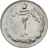سکه 2 ریال 1342 - AU58 - محمد رضا شاه