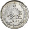 سکه 2 ریال 1343 - MS61 - محمد رضا شاه