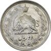 سکه 2 ریال 1343 - MS61 - محمد رضا شاه
