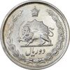 سکه 2 ریال 1349 - MS61 - محمد رضا شاه سکه 2 ریال 1349 - MS61 - محمد رضا شاه
