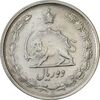 سکه 2 ریال 1349 - EF45 - محمد رضا شاه