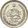 سکه 1 ریال 2536 آریامهر - MS63 - محمد رضا شاه