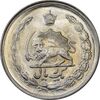 سکه 1 ریال 2537 آریامهر  - MS63 - محمد رضا شاه
