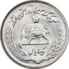 سکه 1 ریال 1350 یادبود فائو - MS64 - محمد رضا شاه