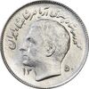 سکه 1 ریال 1350 تصویری یادبود فائو - MS62 - محمد رضا شاه
