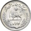 سکه 1 ریال 1350 تصویری یادبود فائو - MS62 - محمد رضا شاه