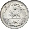 سکه 1 ریال 1350 تصویری یادبود فائو - MS62 - محمد رضا شاه