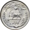 سکه 1 ریال 1350 تصویری یادبود فائو - MS62 - محمد رضا شاه