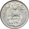 سکه 1 ریال 1350 تصویری یادبود فائو - MS61 - محمد رضا شاه