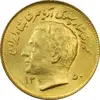 سکه 1 ریال 1350 تصویری یادبود فائو - طلایی - AU58 - محمد رضا شاه