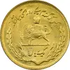 سکه 1 ریال 1350 تصویری یادبود فائو - طلایی - AU58 - محمد رضا شاه