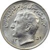 سکه 1 ریال 1351 تصویری یادبود فائو - MS63 - محمد رضا شاه