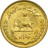 سکه 1 ریال 1351 یادبود فائو (طلایی) - MS61 - محمد رضا شاه