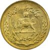 سکه 1 ریال 1351 یادبود فائو (طلایی) - AU58 - محمد رضا شاه